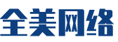 东城区软件开发公司